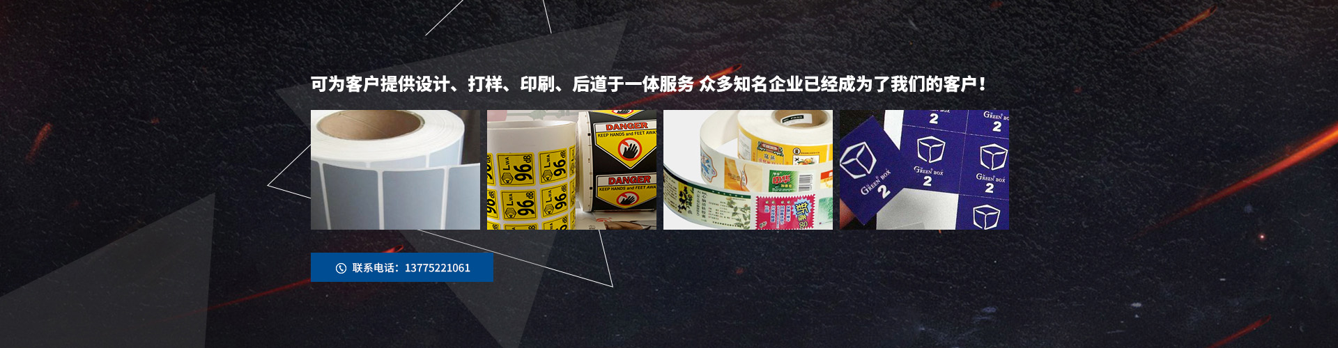 常州市雋昊包裝有限公司可為客戶提供設計，打樣，印刷，后道一條龍服務